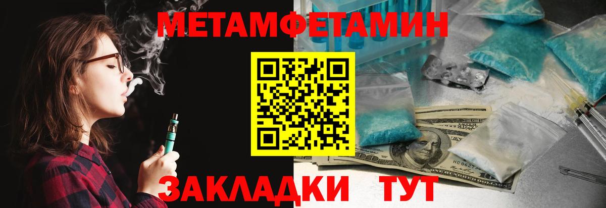 АМФЕТАМИН 98% Вышний Волочёк