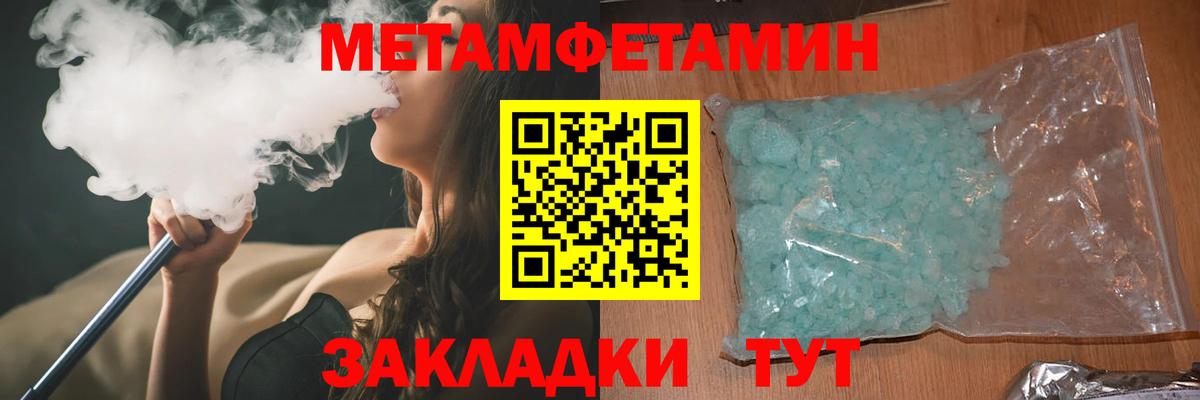 АМФ  Вход с VPN  АМФЕТАМИН  АМФ Premium  блэк спрут ССЫЛКА  Вышний Волочёк 