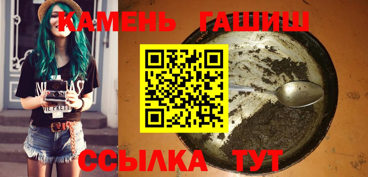 ГАШ Premium Вышний Волочёк