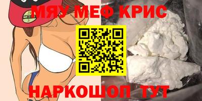 первитин Мариинск