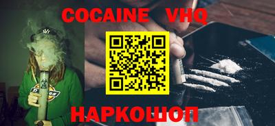 первитин Мариинск