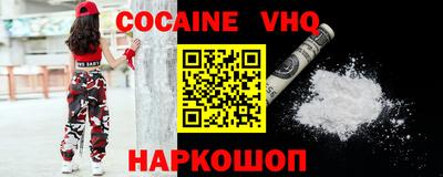 герыч Малгобек