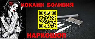 таблы Малоярославец