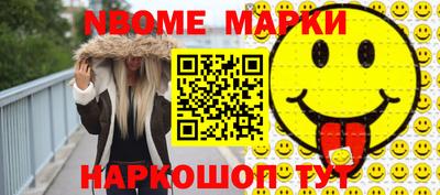 таблы Малоярославец