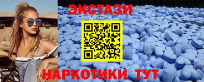 таблы Малоярославец