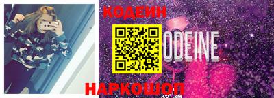 первитин Мариинск