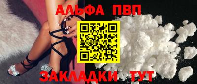 первитин Мариинск