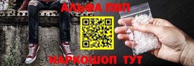 первитин Мариинск