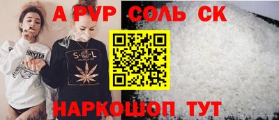 первитин Мариинск