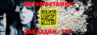 таблы Малоярославец