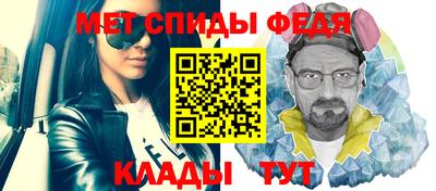 первитин Мариинск