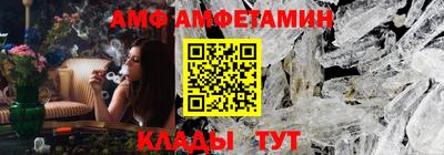 первитин Мариинск