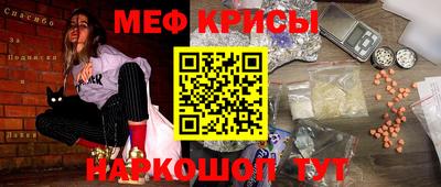 таблы Малоярославец