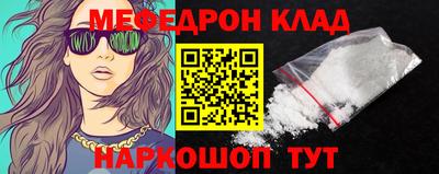 таблы Малоярославец