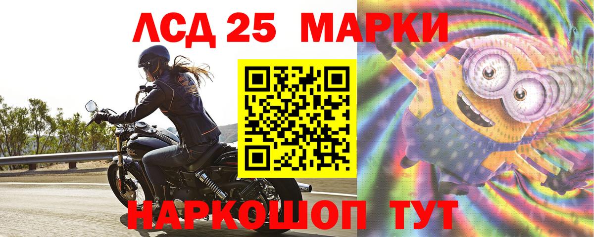 MEGA ONION  Лсд 25 экстази  Вход с VPN  Лсд 25 экстази ecstasy  ЛСД экстази кислота  Вышний Волочёк 