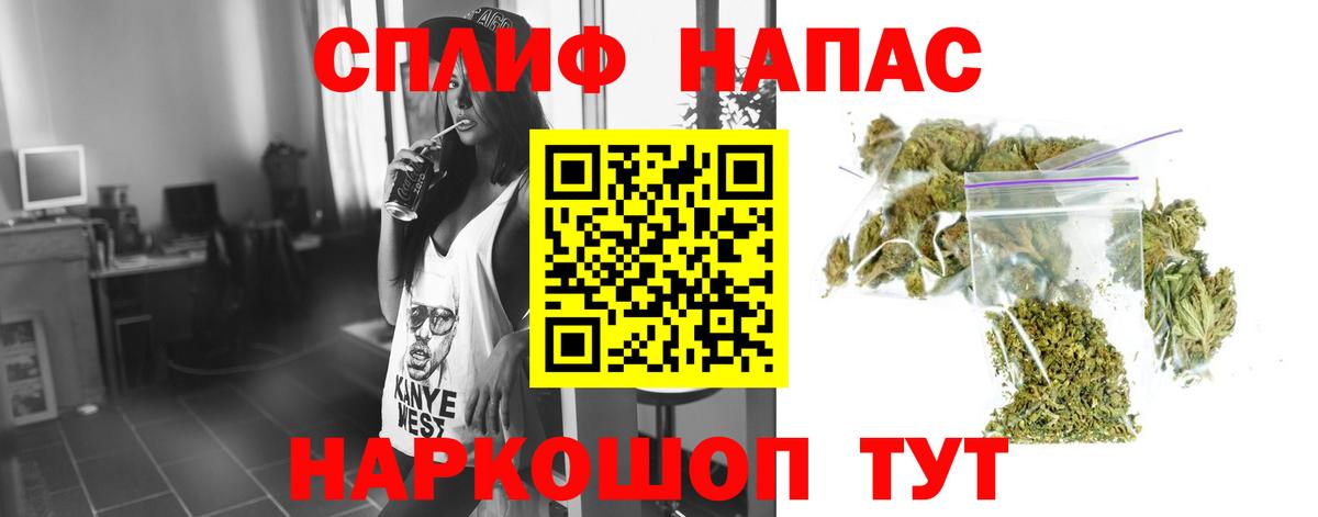 Конопля LSD WEED  Марихуана VHQ  Вышний Волочёк  Вход с VPN  Бошки Шишки MAZAR 